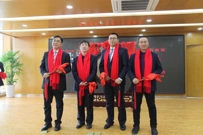 匯海公司成功掛牌齊魯股權交易中心